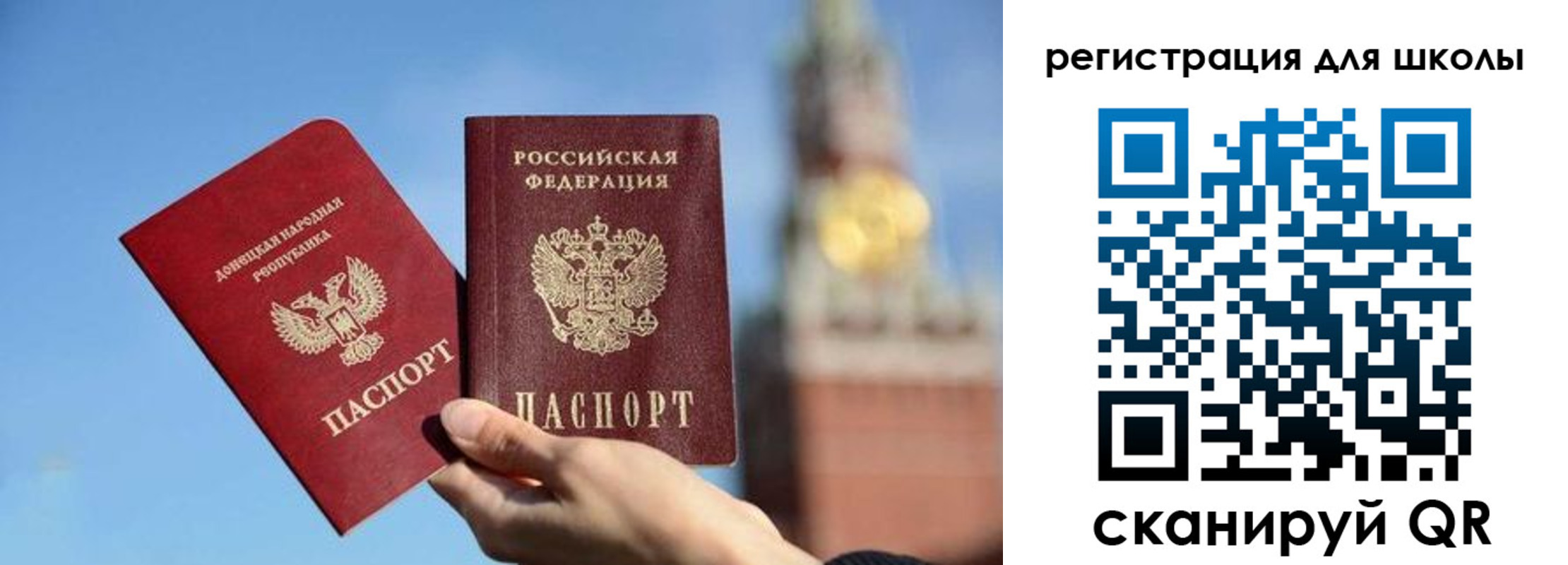 временная регистрация для всех в Кеми