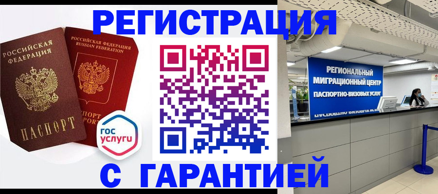 регистрация для дет. сада в Кеми